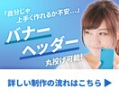 バナー、ヘッダー、商品画像を制作致します ブログ、ネットショップ、SNS用に。複数依頼で割引もあります イメージ1