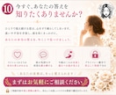 彼はツインレイ？あの人との魂の繋がりを視ます なぜか強く惹かれる「あの人」とのご縁を霊視します イメージ10