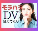 我慢しないで☘️経験者が優しく寄り添います 相手の顔色を伺いながら過ごしている☘️あなたの心の拠り所に イメージ1