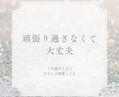 Canvaでインスタ投稿画像を作成します 育児中のママへ向けた『共感』『やさしい雰囲気』画像 イメージ4