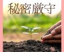 あなたの不安や人間関係のお悩みを丁寧にお聴きします 【こころのソムリエ】あなたのお悩みを5分でもお聴きします♪ イメージ3