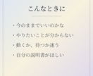 四柱推命で本質・才能・これからの運気を読み解きます 生まれた日が教えてくれる、もともとのあなた イメージ2