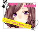 女子限定❣️あなたの今の素直な気持ち聞きます 友達に話すのとはちょっと違う★本当の意味で気を使わない友達★ イメージ2