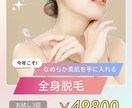 お安い価格でSNSの投稿デザインを作成いたします お洒落なデザインや分かりやすいデザインを意識⭐︎.* イメージ2