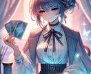 感じて】出会いがないと思っている方、大丈夫♡います 占星術とタロットであなたの出会いを見つけます。気付いてます？ イメージ1