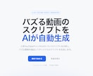 あなた専用の効率化webアプリを開発します 「この単純作業、自動化できたらいいのに...」を形にします！ イメージ2