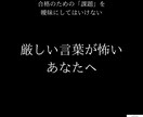 なぜ実技はＢ判定なのか？自衛隊式で合格へ導きます 元幹部自衛官直伝。最短3週間で一発合格した「実戦術」を伝授 イメージ8