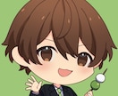 SNSのアイコンを描きます ちびキャラのアイコンが欲しい時に イメージ1