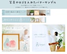 オリジナルイラスト入りバナーやヘッダー制作します ブログやSNS、サイトを彩る！個性的で親しみやすいWeb画像 イメージ5