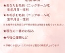 運命の分岐点二人の未来もう一度つながる方法示します 本当の気持ちとつながり直すタイミングを知る時です。 イメージ2