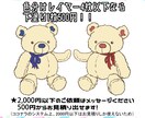 キレイな下塗り・ベタ塗りいたします 着色・トーン貼りの効率化に! 塗り分け専門アシスタント イメージ8
