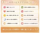 雑談・恋愛・お悩み相談 優しく寄り添います 【女性限定☘️話したい時にいつでもどうぞ】 イメージ3
