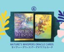 仕事☆オラクルカードx霊視でリーディングします 適職・転職・仕事のお悩み・あなたの資質・これからどうなる？ イメージ5