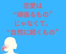 復縁するならどうしてもあの人がいい！縁むすびします 私だけ見て、私だけ感じて欲しい｜彼の全部私だけで満たしたい イメージ5