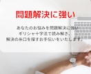 タロットカードであなたのお悩みを占います タロットが示すものを感じた通りに読み解き、隠さずお伝えします イメージ2