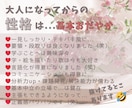 離婚or復縁?どっちがいい??…をサポートします 調停･裁判経験者が離婚or復縁?のお悩みに寄り添います！ イメージ5
