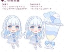 量産(カスタム)イラスト制作します 既存絵を元にあなたのお姿のイラストを制作いたします！ イメージ3