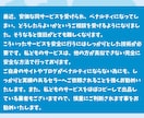 SEOのサブスク！パワー数値をキープいたします 特典あり！DR/UR/DA/TF等の指標を維持し続けます！ イメージ6