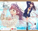 イラスト制作します ❀本の表紙やキャラデザ・SDキャラ・イラスト・アイコンなど イメージ1