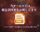 悪運、邪念、生霊、厄を浄化し人生を開運させます ストレス、闇の根源を焼き払う最強浄化＋エネルギーワーク鑑定付 イメージ7