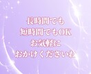 独身の私が優しく寄り添います 独身/孤独/不安/悩み/愚痴/老後/人間関係/男女/ストレス イメージ3