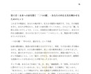 キャリア迷子へ、人生後半の仕事を照らします 東洋x西洋の統計学で1万文字以上のキャリアの解説書をご提供 イメージ9