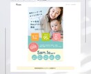 コーディング代行いたします いただいたデザインからWebページを作成します イメージ9