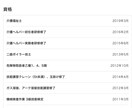 愚痴聴きます 楽しいお話、つまらないお話、イライラをぶつけたいなど イメージ2