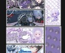 IRIAM全般のデザイン制作受け付けます 綺麗系・カッコイイ系が得意です！ イメージ1