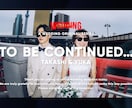 NETFLIX風 結婚式ムービーを作成します 誰もが知るネトフリのパロディムービーで式場を盛り上げよう！ イメージ11