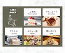 目を惹く！LINEリッチメニュー画像作成します 女性向け・見やすいデザインで丁寧に作成します。 イメージ4