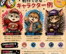 ブランドの顔になるキャラクターを制作します 見た目だけじゃない、性格や世界観までデザイン イメージ2