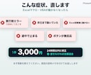 ExcelマクロやVBAのエラーを修正します 昨日まで動いていたマクロが動かない。24時間以内に直します イメージ3