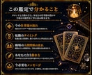 仕事の悩みを丁寧に読み解きます ―　転職・職場の人間関係・働き方の迷いに対応　― イメージ7