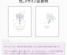 作成済みロゴ販売いたします すぐにロゴを使用したい方へ！大人かわいいロゴはいかがですか？ イメージ6