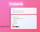 動く!コスパがいい!配信者用プロフィール作成します ふわふわ動く幻想的デザイン!VTuber・配信者向け イメージ8