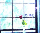 デジタルで絵を売っています ちょっとした癒しになれたら。。。 イメージ6
