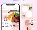 インスタグラムテンプレートをお作りいたします 世界観作りにお悩みの方に寄り添い、目を引くデザインを作ります イメージ7