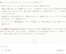 Claude Codeで副業を半自動化します あなたに合う副業選びから自動化のやり方まで伴走します イメージ3