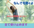 レースクィーンの優香が あなたのお悩みお聞きします 彼氏彼女の恋愛相談 浮気 不倫 結婚 倦怠期の不安を聞きます イメージ8