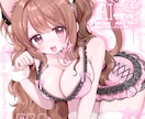 萌系【かわいい女の子】描きます 細かいヒアリングで必ずお望み以上のものを！男性も得意です イメージ2