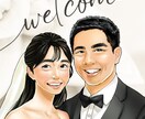 世界にひとつのウェルカムボード描きます 幸せな2人の笑顔をイラストに。 イメージ2