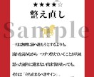 十二ヶ月の運勢をおみくじ形式で占います ◇知りたいテーマを10種類から選べます【おみくじ】 イメージ3