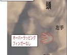 専門医が赤ちゃんの性別予測とエコーの解説をします ベビーナブ対応！11週以降のエコーであれば判定します。 イメージ8