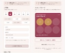 スマホでアプリのように使えるWebアプリを作ります 予約・会員証などスマホで使えるアプリ風サイトを制作 イメージ2
