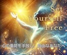 照心解鎖☆過去のトラウマを癒し輝く未来へ導きます 過去を癒し、あなた本来の自信と未来を取り戻します☆ イメージ1