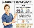 身体の悩みや不調に寄り添い、一緒に向き合います 生活期の理学療法士があなたの悩みを優しく聞きます。 イメージ7