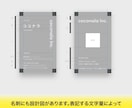 名刺・ショップカードなど作成致します あなたのスタートアップ、個人活動を応援します! イメージ3