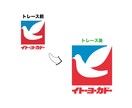 ロゴ・イラストのAiデータ化します \印刷・拡大も安心/ ロゴを高品質データに変換！ イメージ2
