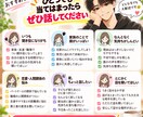 9月限定価格｜いつも頑張るあなたの話聴きます 家事・育児・夫婦・仕事のモヤモヤ、安心して話してください イメージ7